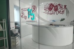 [4分钟教程]商丘大公司_哔哩哔哩-2